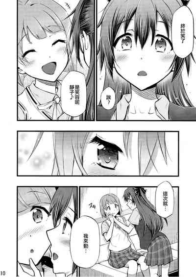 第12页图