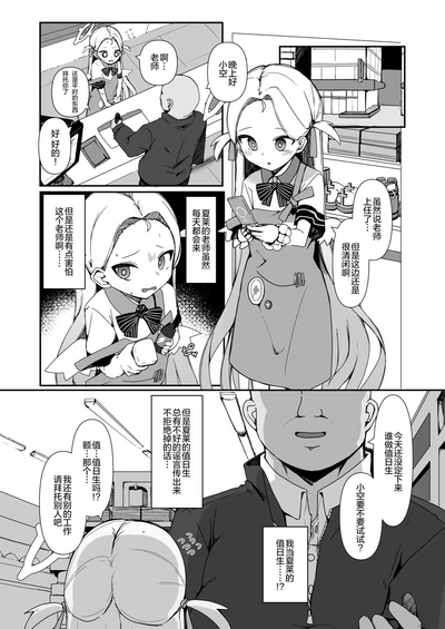 第4頁圖
