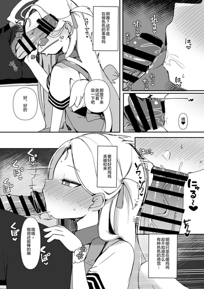 第8頁圖
