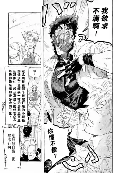 第8页图