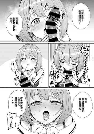 第8頁圖