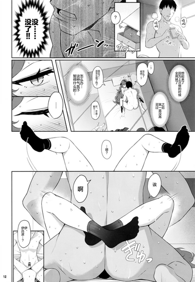 第12頁圖