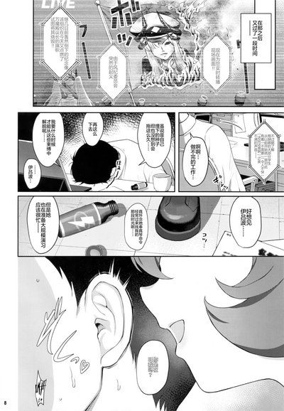 第8頁圖