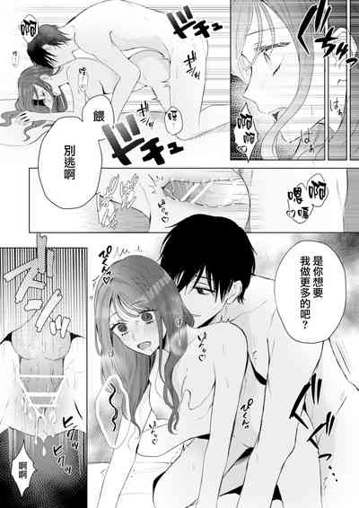 第32页图