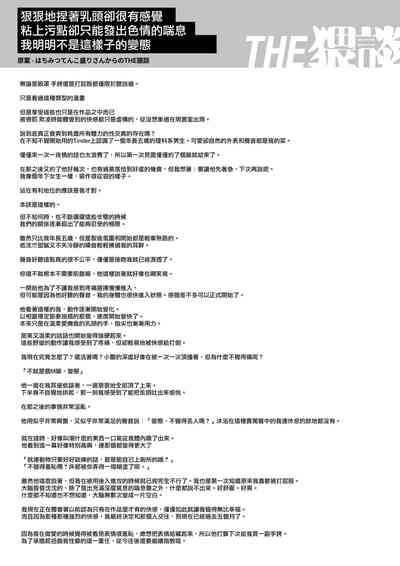 第48页图