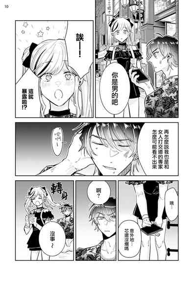 第12頁圖