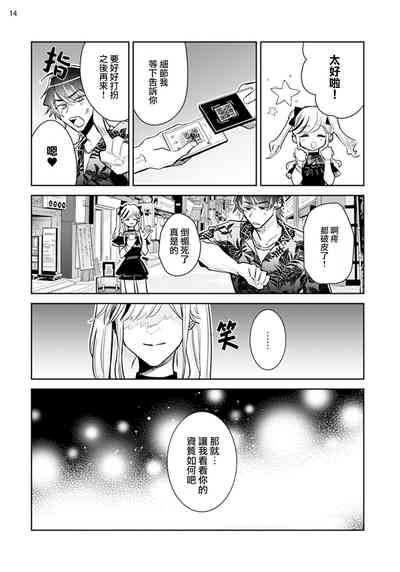 第16頁圖