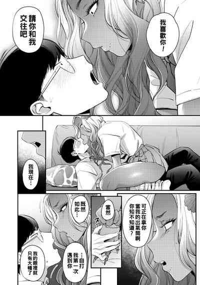 第20页图
