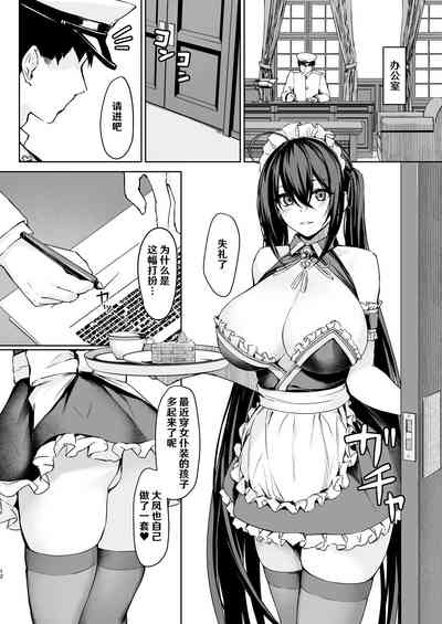 第12页图