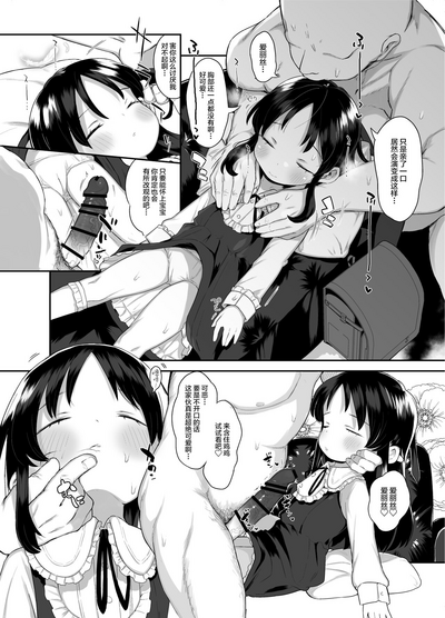第20页图