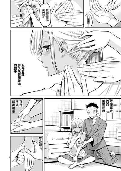 第8頁圖