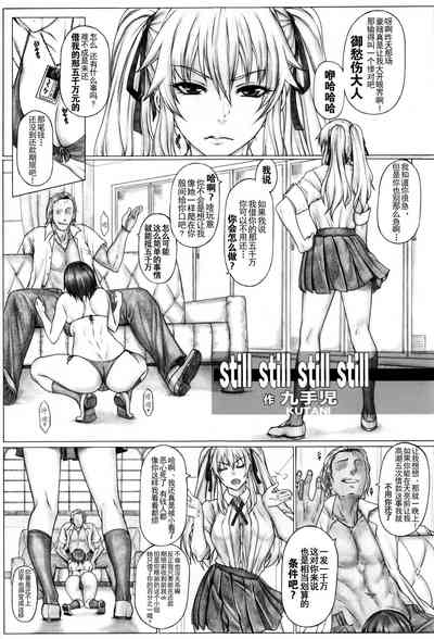 第4页图