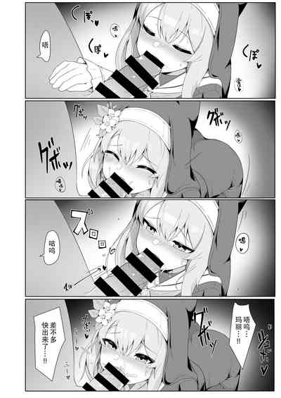 第12頁圖