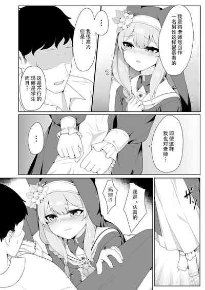 第8頁圖