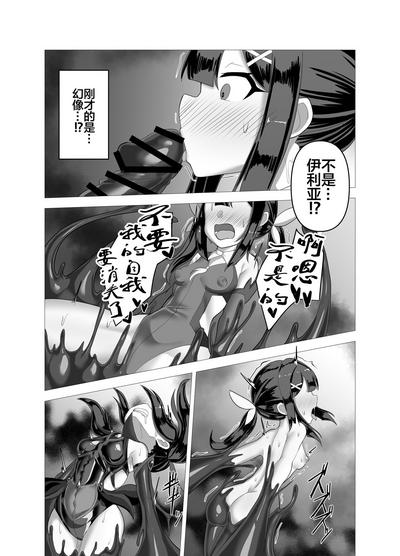 第16页图