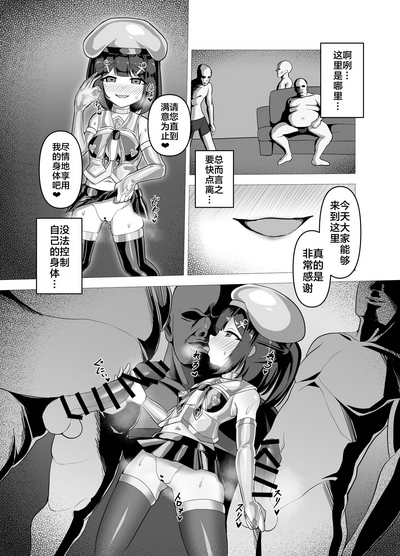 第8页图