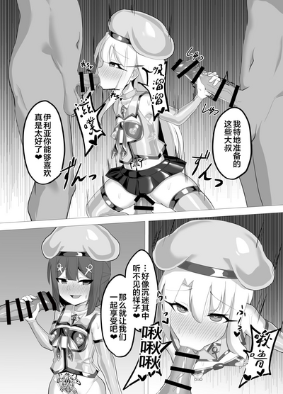 第12頁圖