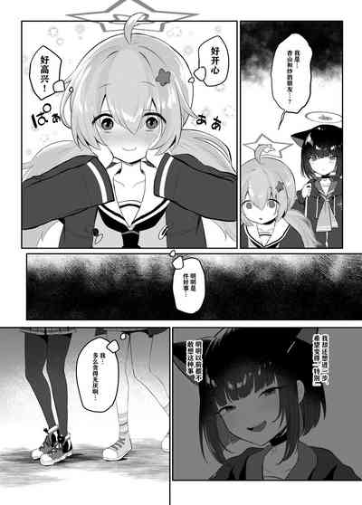 第12页图