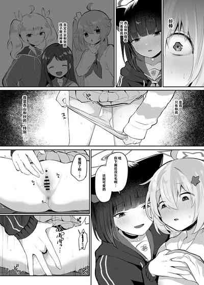 第20页图