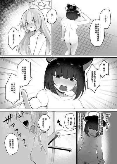 第28页图