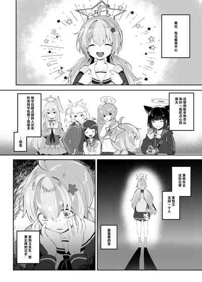 第4页图