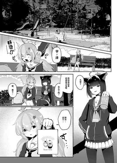 第8页图