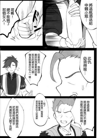 第4页图