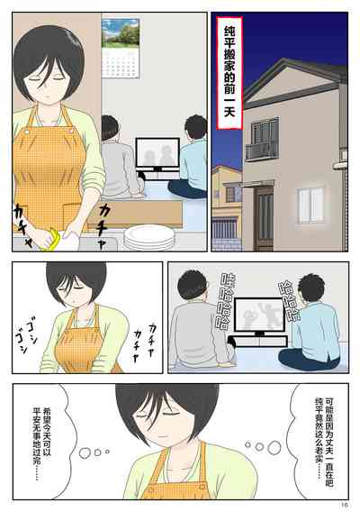 第16頁圖