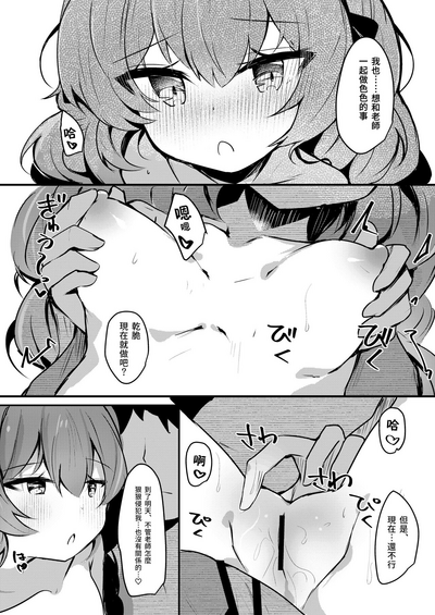 第12頁圖