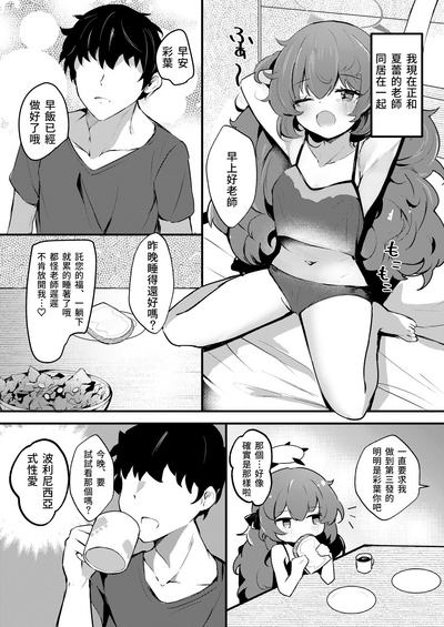 第4頁圖