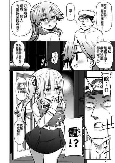 第28頁圖