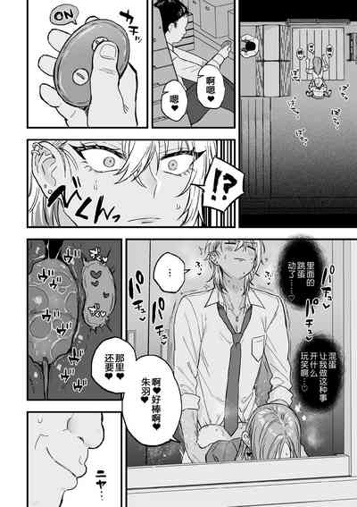 第20頁圖