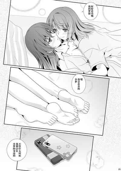 第24頁圖