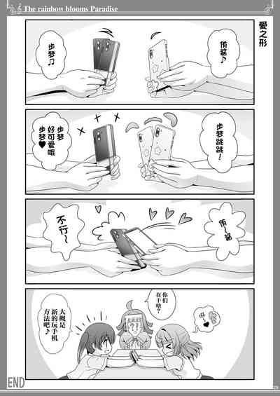 第28頁圖