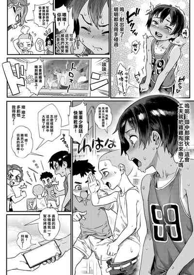 第16頁圖
