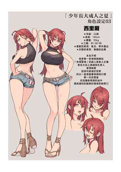 第40頁圖