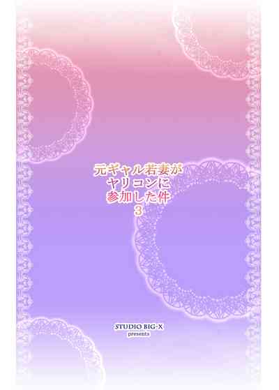 第52頁圖