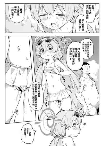 第12頁圖