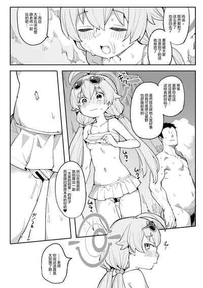 第12頁圖