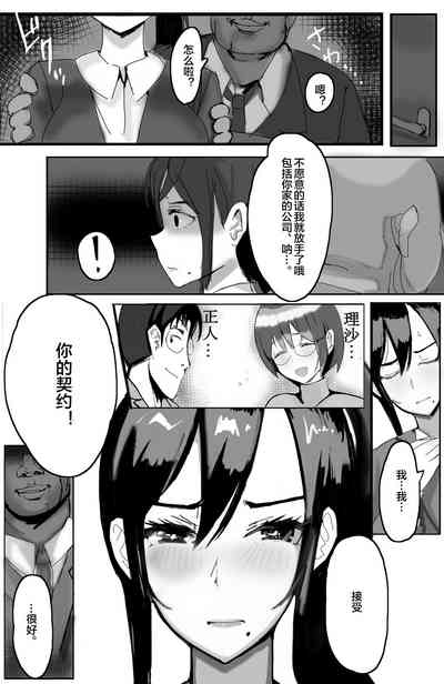 第12頁圖