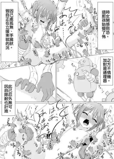 第16頁圖