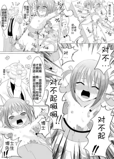 第20頁圖