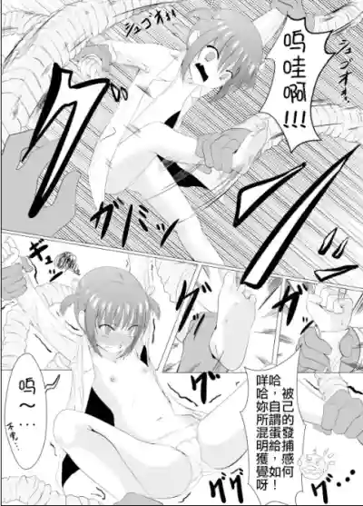 第4頁圖