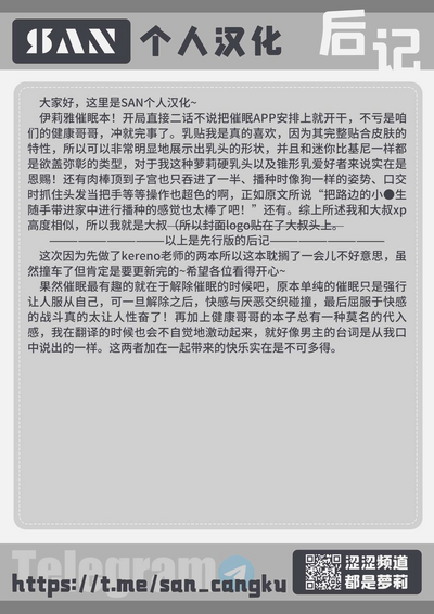 第28页图