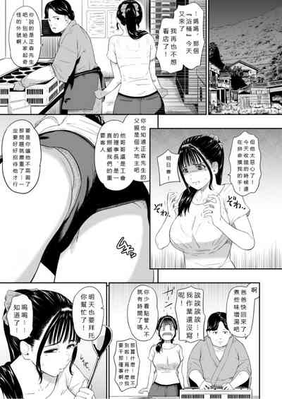 第8页图