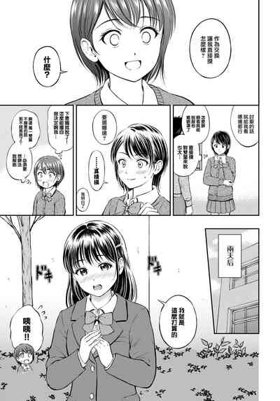 第12页图