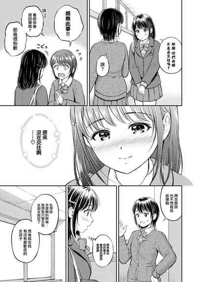 第8页图