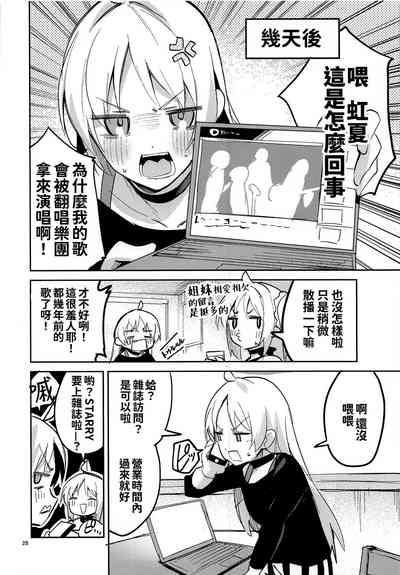 第28頁圖