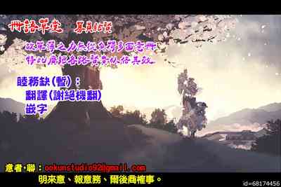 第32頁圖