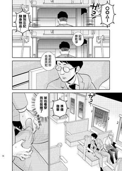 第12页图
